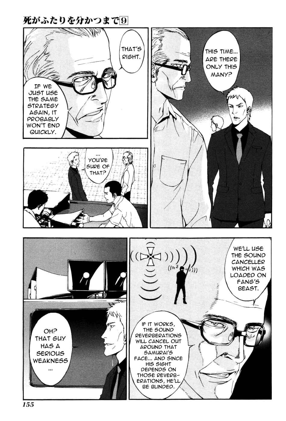 Page 20 Chapter 72 Shi ga Futari wo Wakatsu made