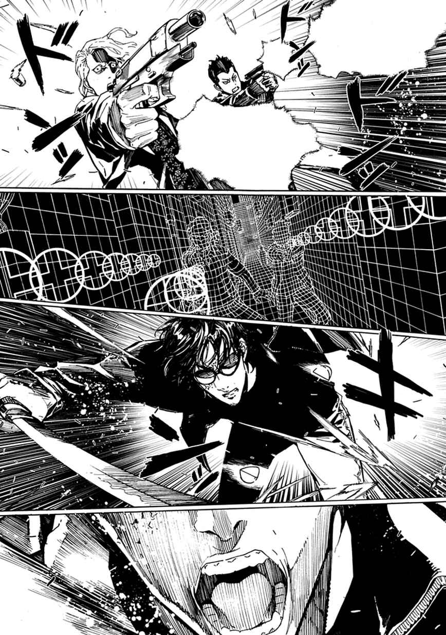 Page 15 Chapter 122.5 Shi ga Futari wo Wakatsu made