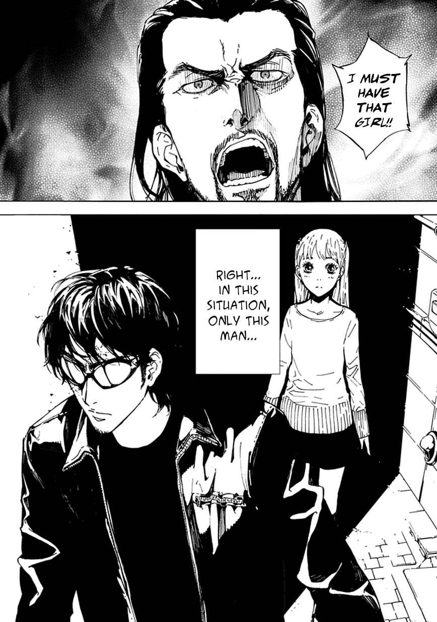 Page 22 Chapter 122.5 Shi ga Futari wo Wakatsu made