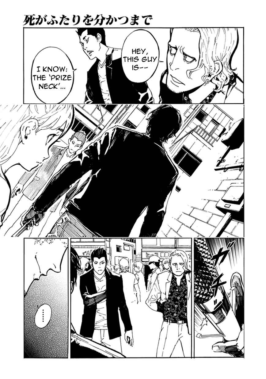 Page 7 Chapter 122.5 Shi ga Futari wo Wakatsu made