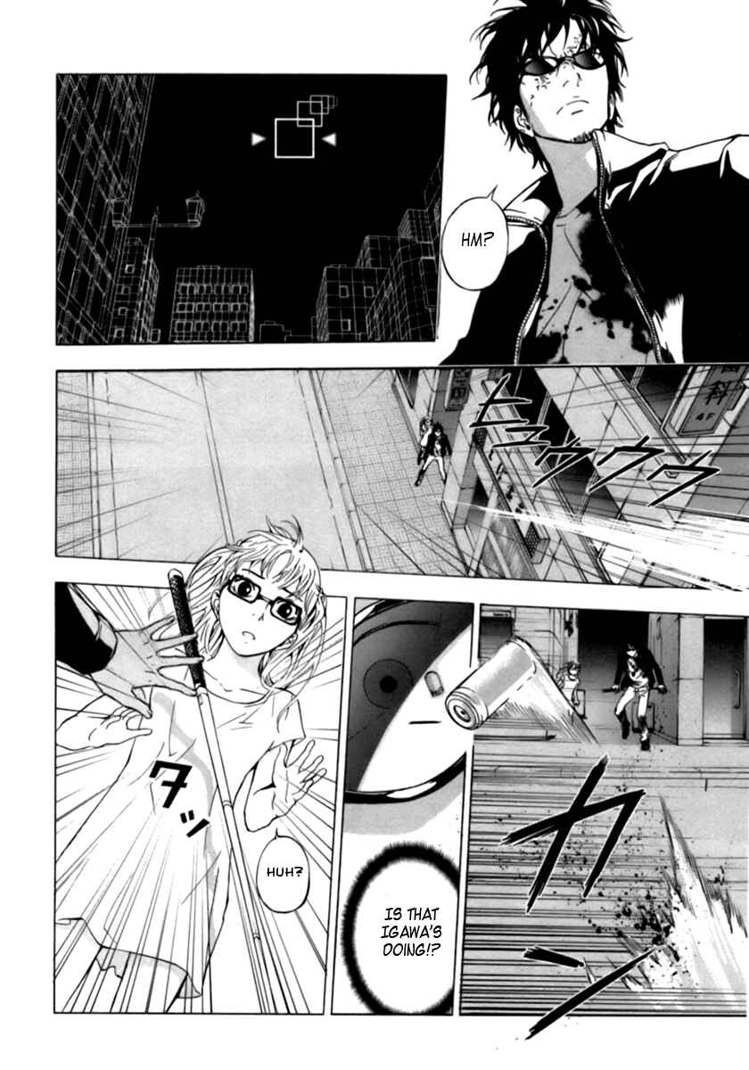Page 14 Chapter 37 Shi ga Futari wo Wakatsu made