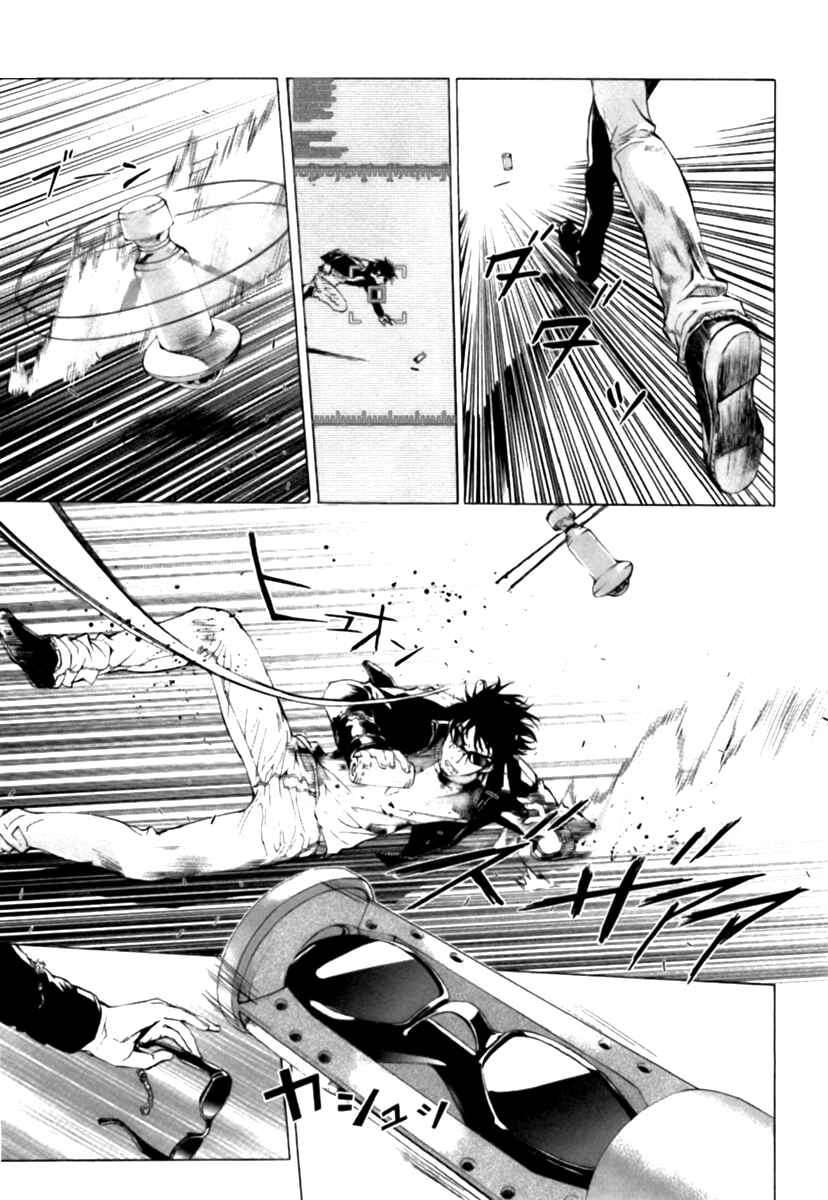 Page 15 Chapter 37 Shi ga Futari wo Wakatsu made