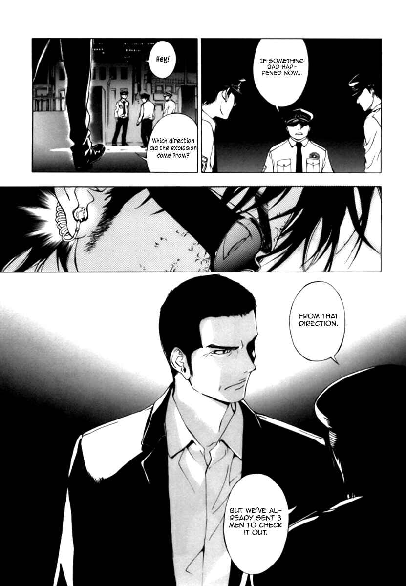 Page 25 Chapter 37 Shi ga Futari wo Wakatsu made
