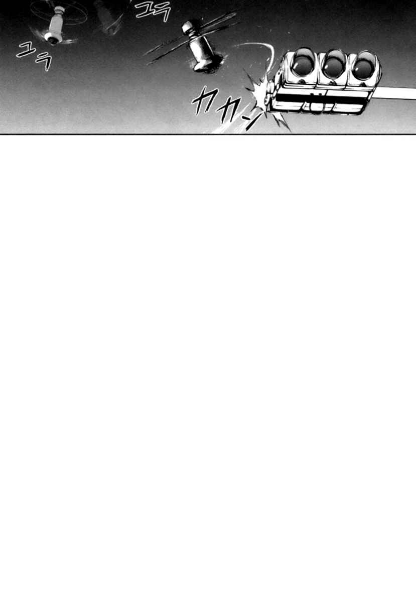Page 29 Chapter 37 Shi ga Futari wo Wakatsu made