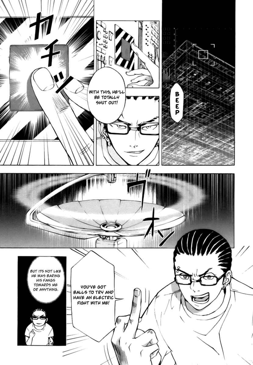 Page 5 Chapter 37 Shi ga Futari wo Wakatsu made