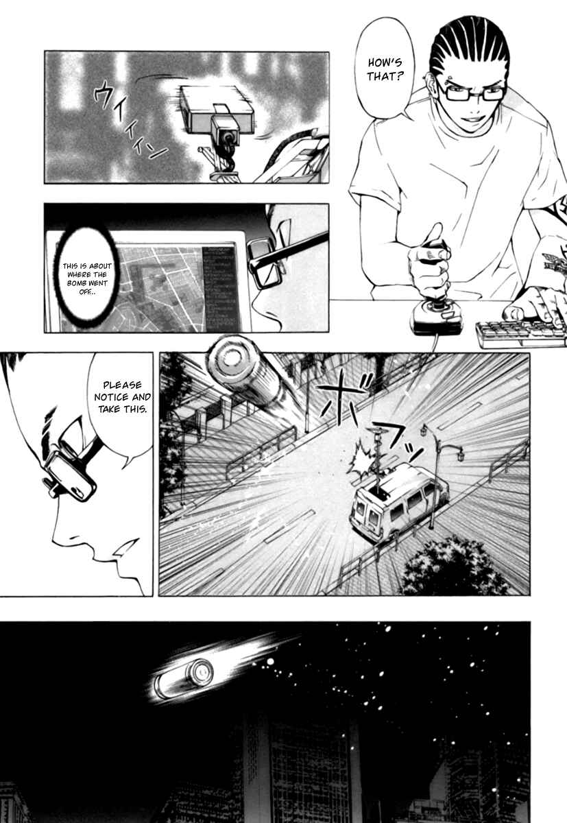 Page 7 Chapter 37 Shi ga Futari wo Wakatsu made