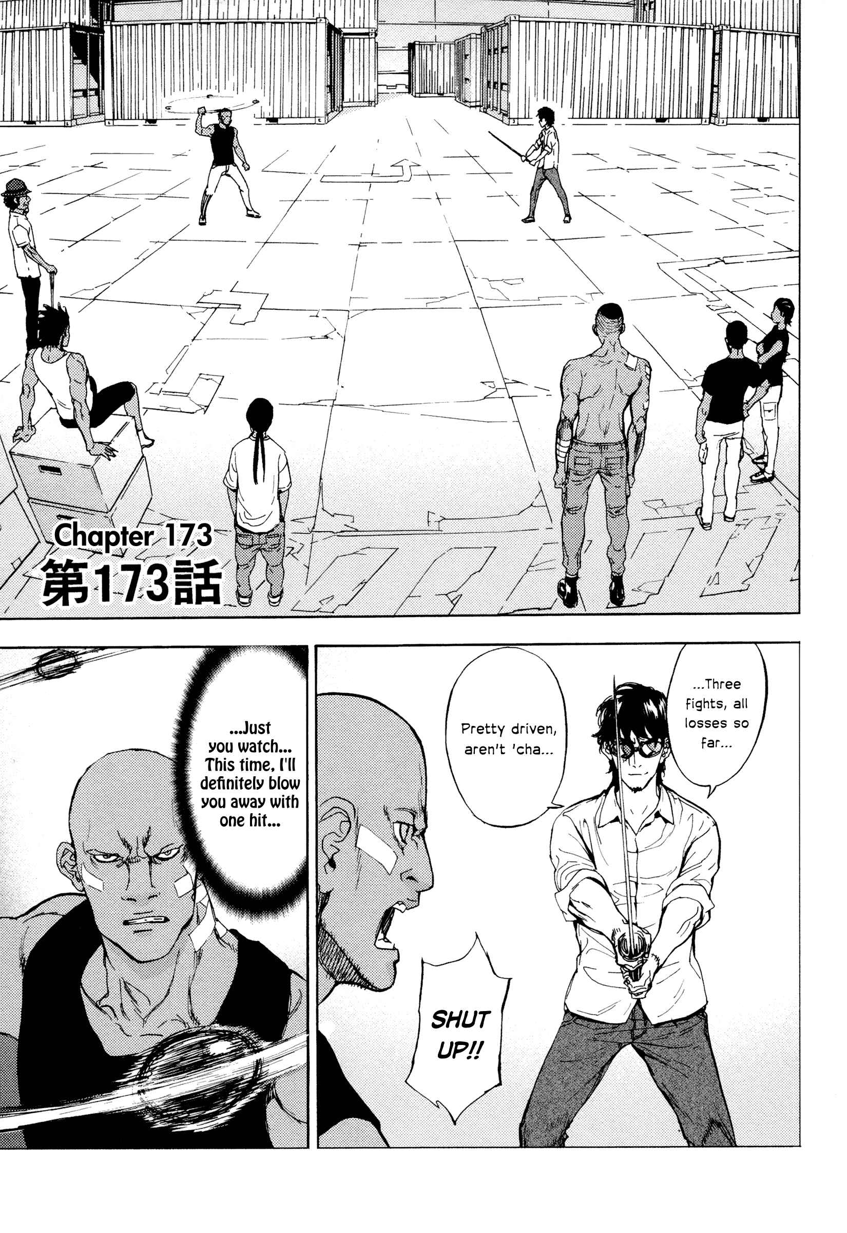 Page 1 Chapter 173 Shi ga Futari wo Wakatsu made