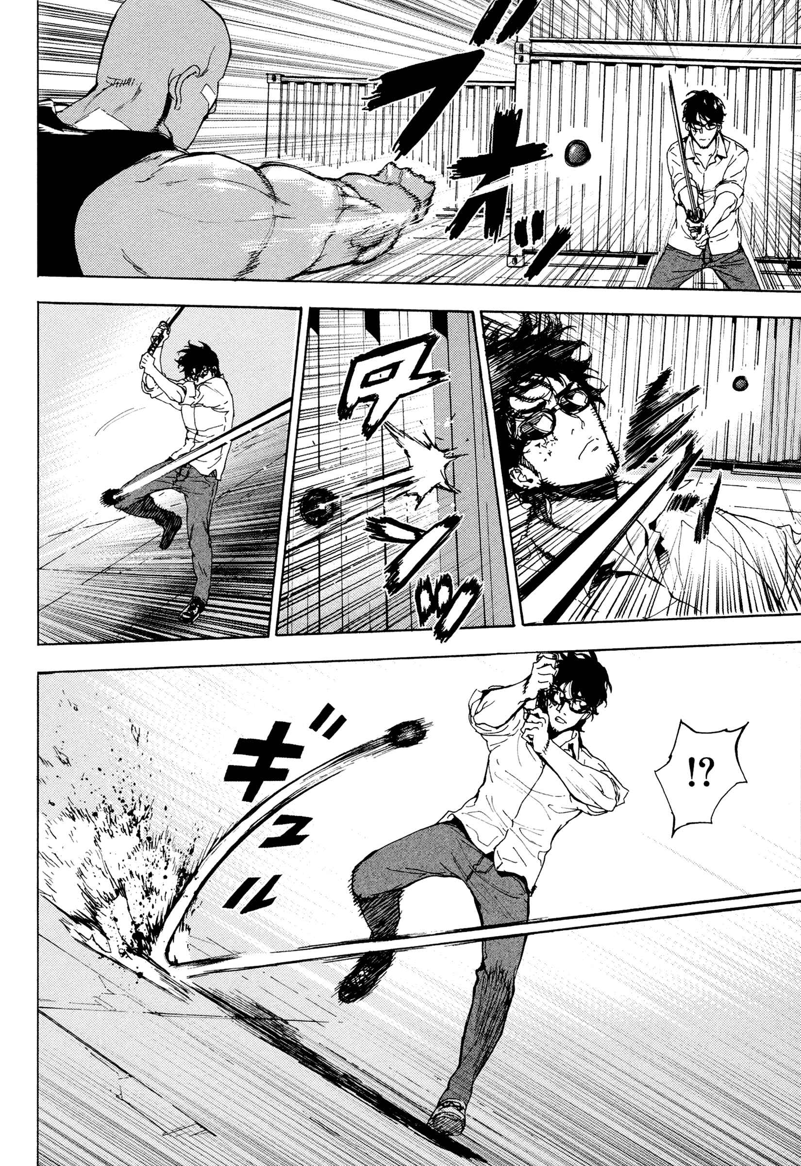 Page 2 Chapter 173 Shi ga Futari wo Wakatsu made