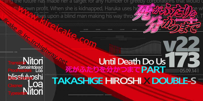 Page 27 Chapter 173 Shi ga Futari wo Wakatsu made