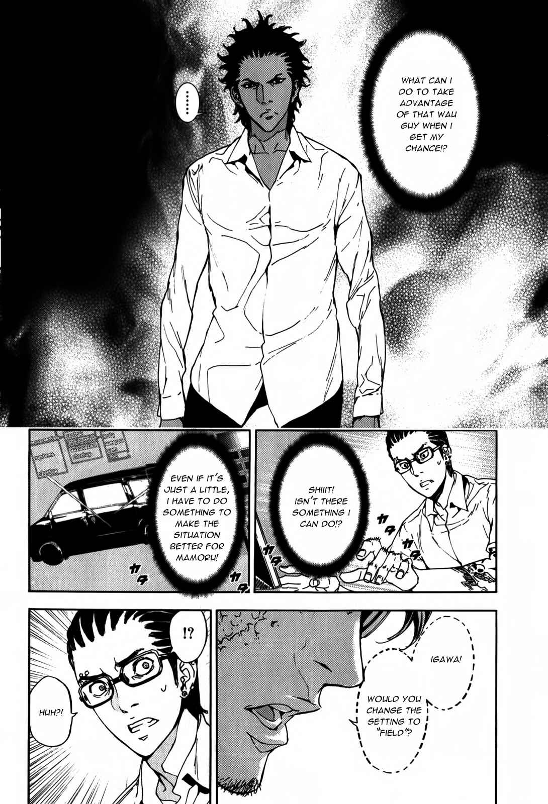 Page 18 Chapter 136 Shi ga Futari wo Wakatsu made
