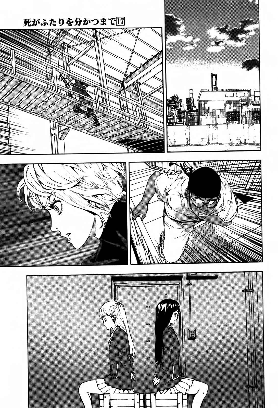 Page 3 Chapter 136 Shi ga Futari wo Wakatsu made
