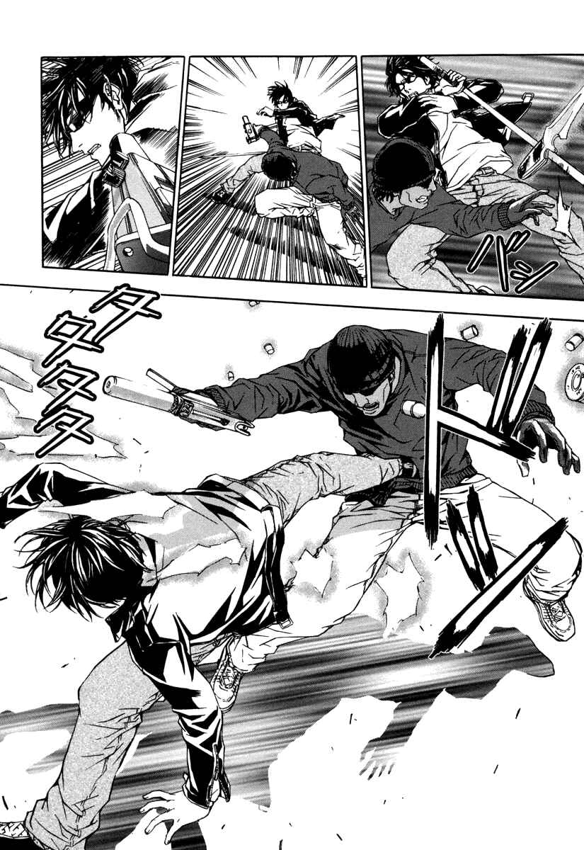 Page 11 Chapter 10 Shi ga Futari wo Wakatsu made