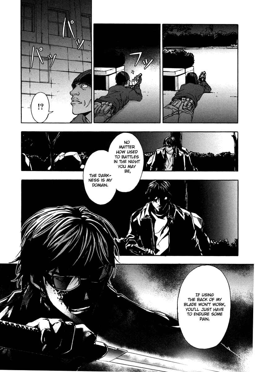 Page 15 Chapter 10 Shi ga Futari wo Wakatsu made