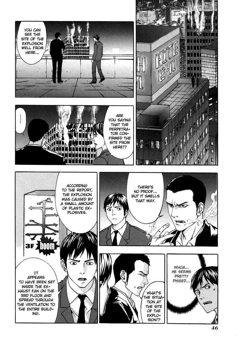 Page 16 Chapter 10 Shi ga Futari wo Wakatsu made