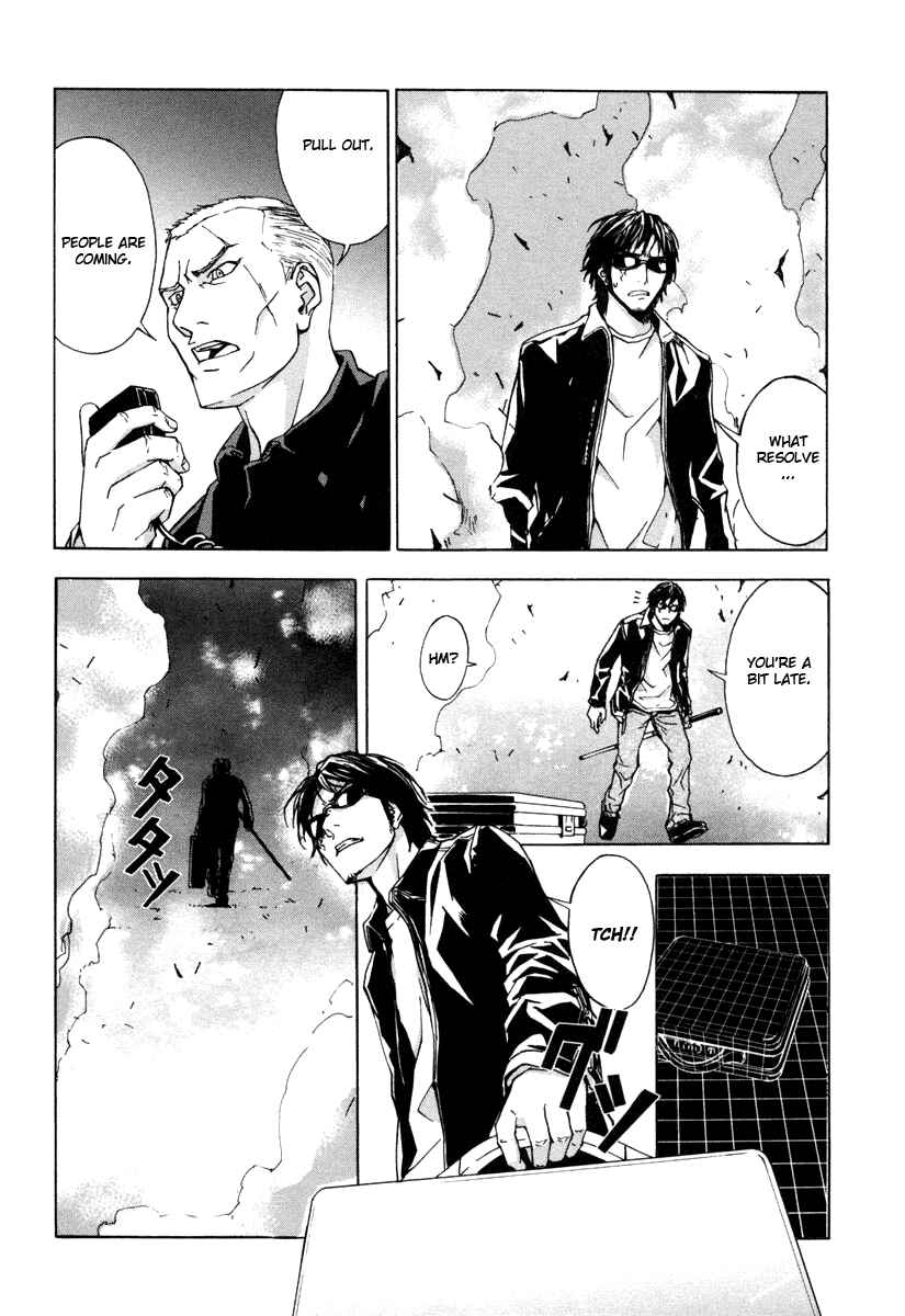 Page 26 Chapter 10 Shi ga Futari wo Wakatsu made