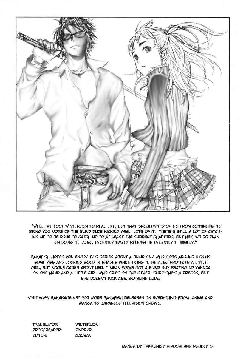 Page 27 Chapter 10 Shi ga Futari wo Wakatsu made