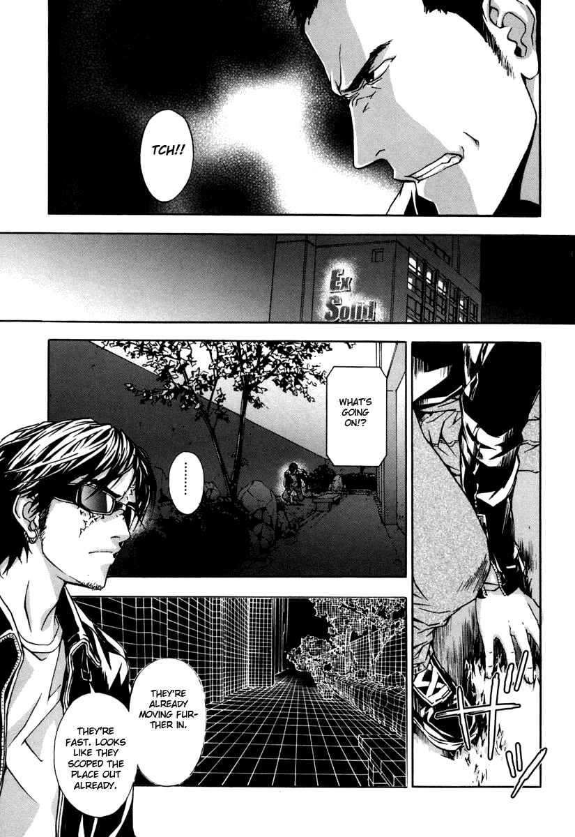 Page 5 Chapter 10 Shi ga Futari wo Wakatsu made