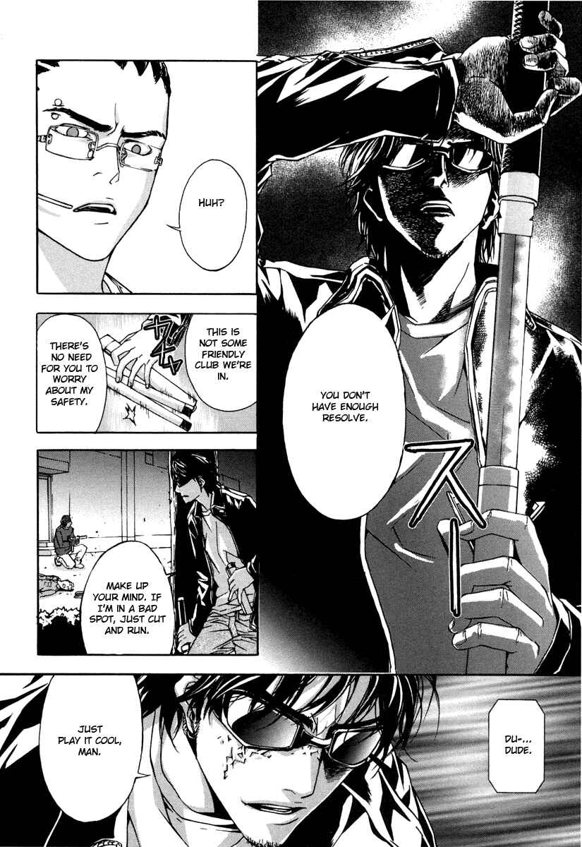 Page 8 Chapter 10 Shi ga Futari wo Wakatsu made