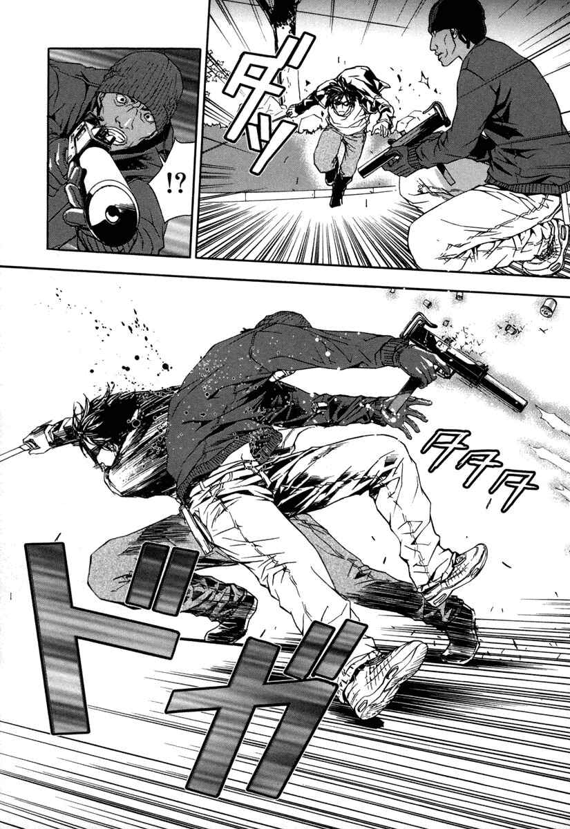 Page 9 Chapter 10 Shi ga Futari wo Wakatsu made