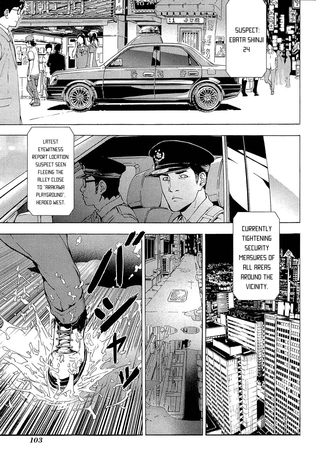 Page 1 Chapter 158 Shi ga Futari wo Wakatsu made