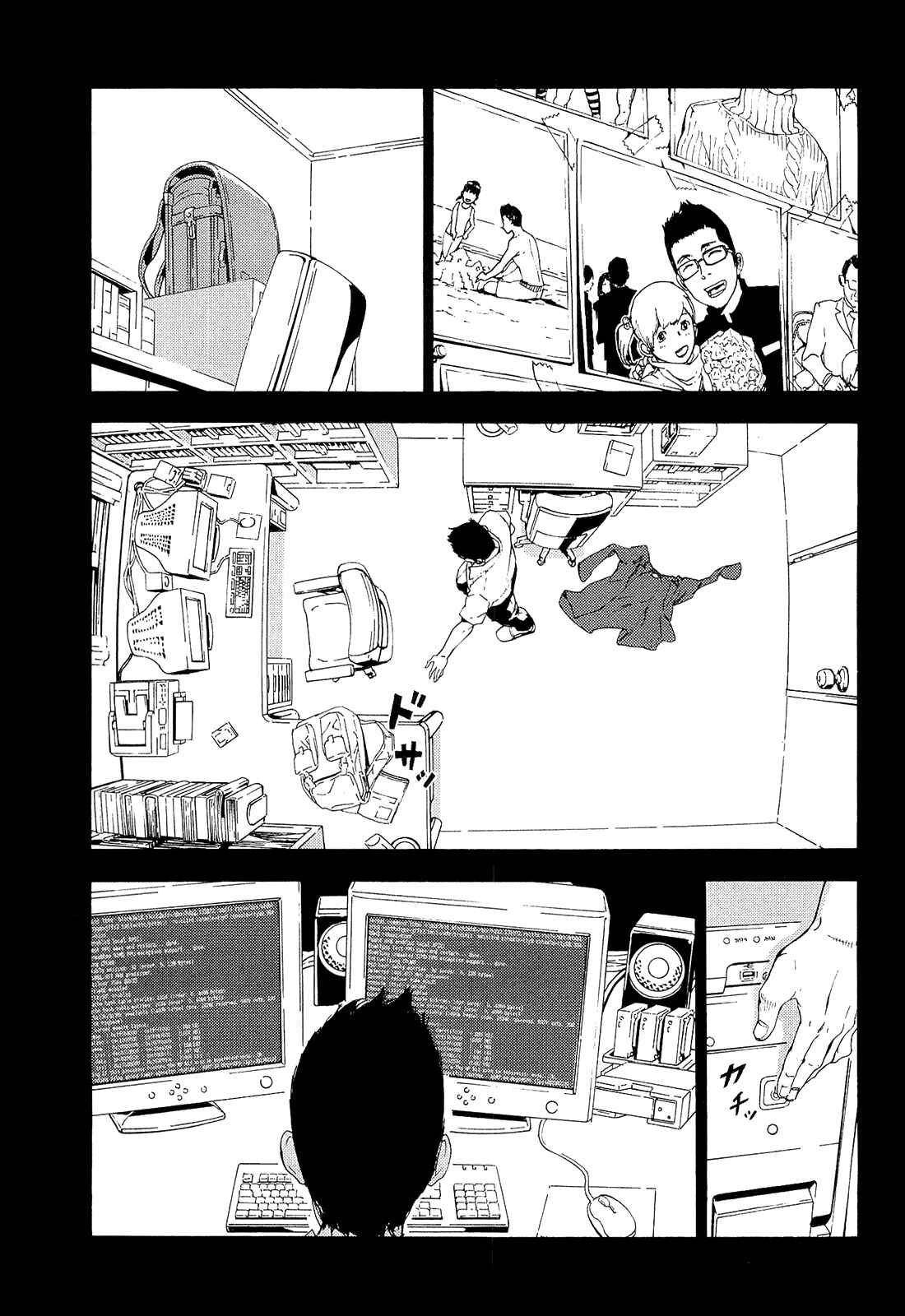 Page 13 Chapter 158 Shi ga Futari wo Wakatsu made