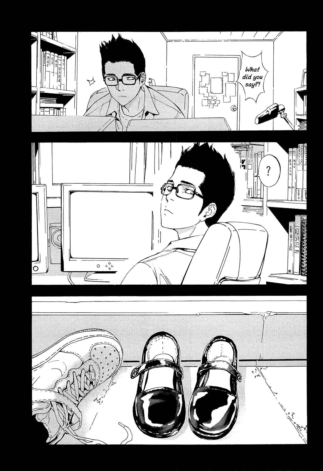 Page 15 Chapter 158 Shi ga Futari wo Wakatsu made