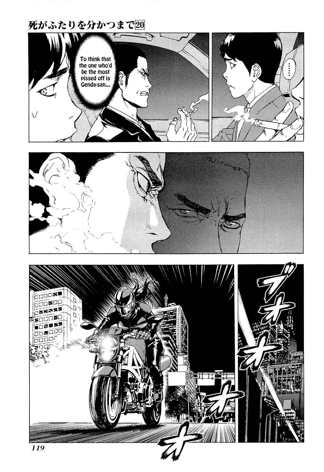 Page 17 Chapter 158 Shi ga Futari wo Wakatsu made