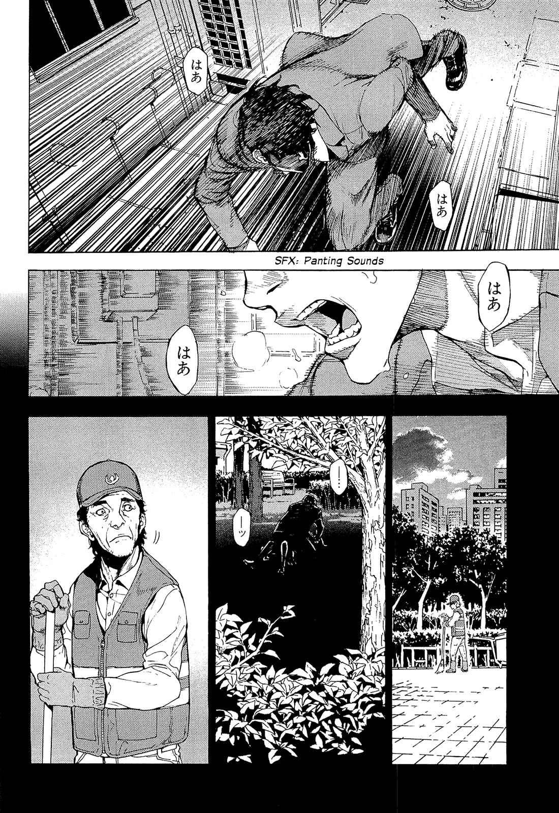Page 2 Chapter 158 Shi ga Futari wo Wakatsu made