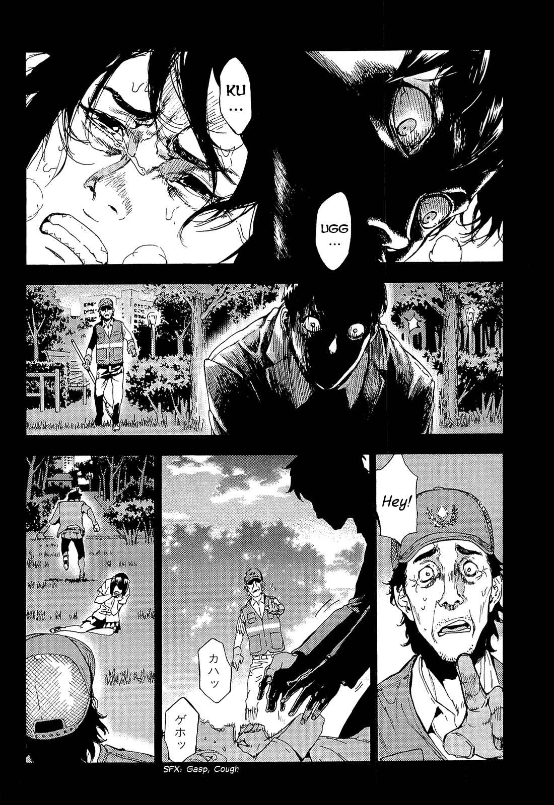 Page 4 Chapter 158 Shi ga Futari wo Wakatsu made