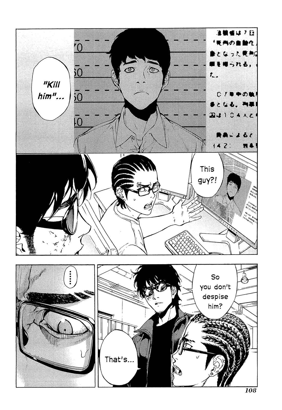 Page 6 Chapter 158 Shi ga Futari wo Wakatsu made