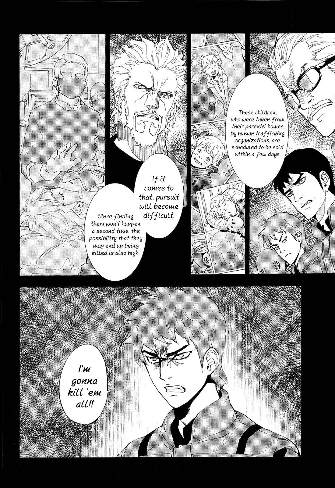 Page 14 Chapter 156.5 Shi ga Futari wo Wakatsu made