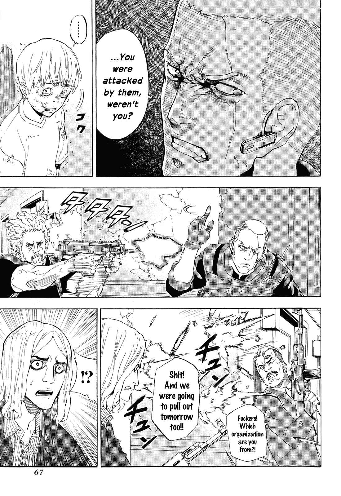 Page 20 Chapter 156.5 Shi ga Futari wo Wakatsu made