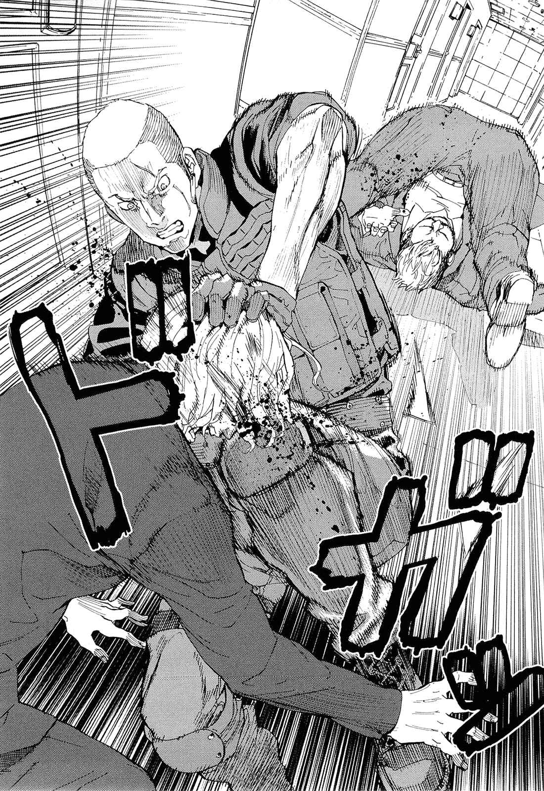 Page 22 Chapter 156.5 Shi ga Futari wo Wakatsu made