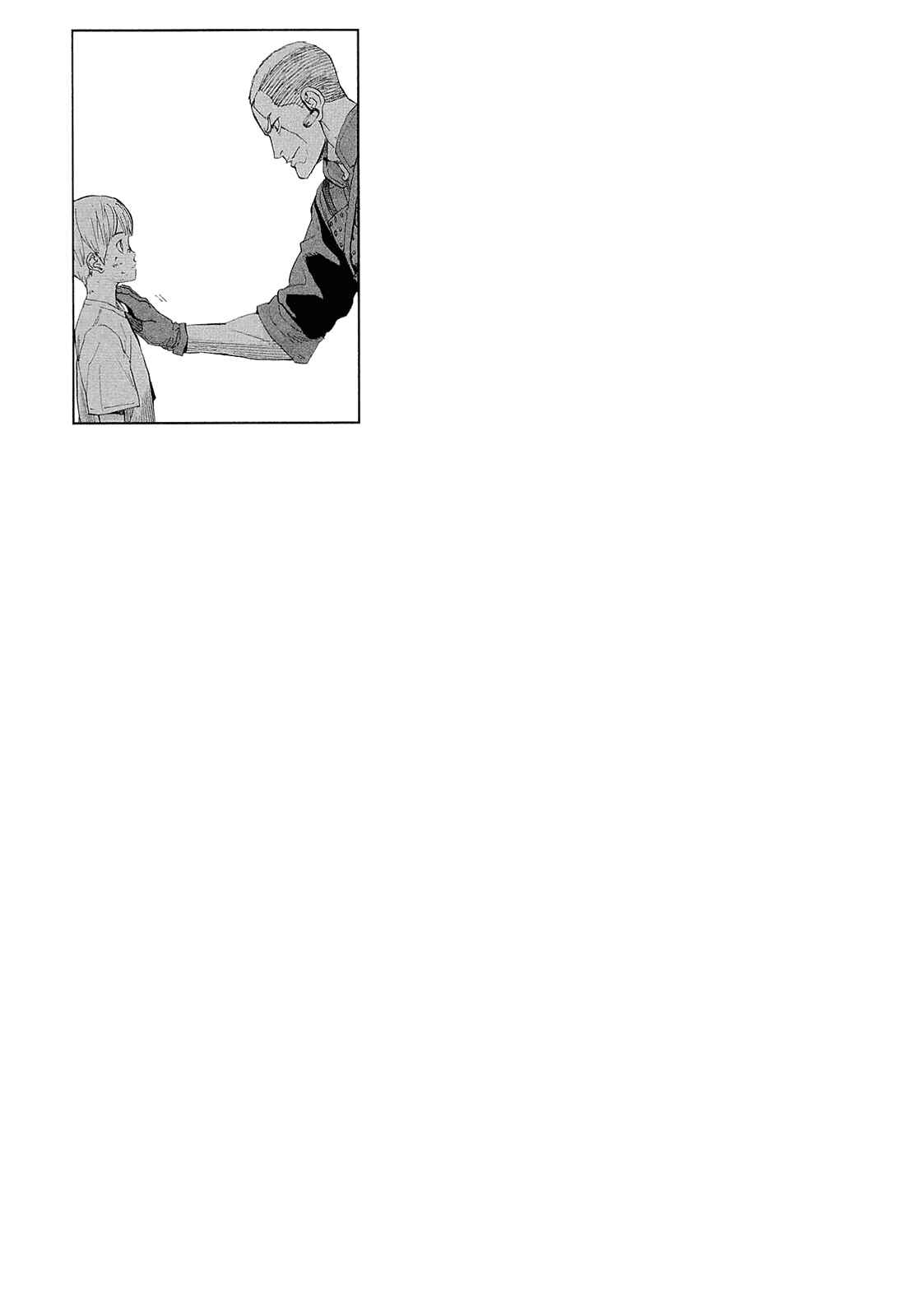 Page 28 Chapter 156.5 Shi ga Futari wo Wakatsu made