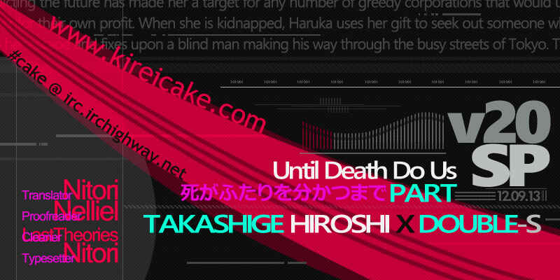Page 30 Chapter 156.5 Shi ga Futari wo Wakatsu made