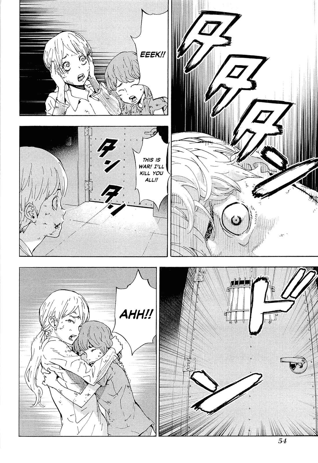 Page 8 Chapter 156.5 Shi ga Futari wo Wakatsu made