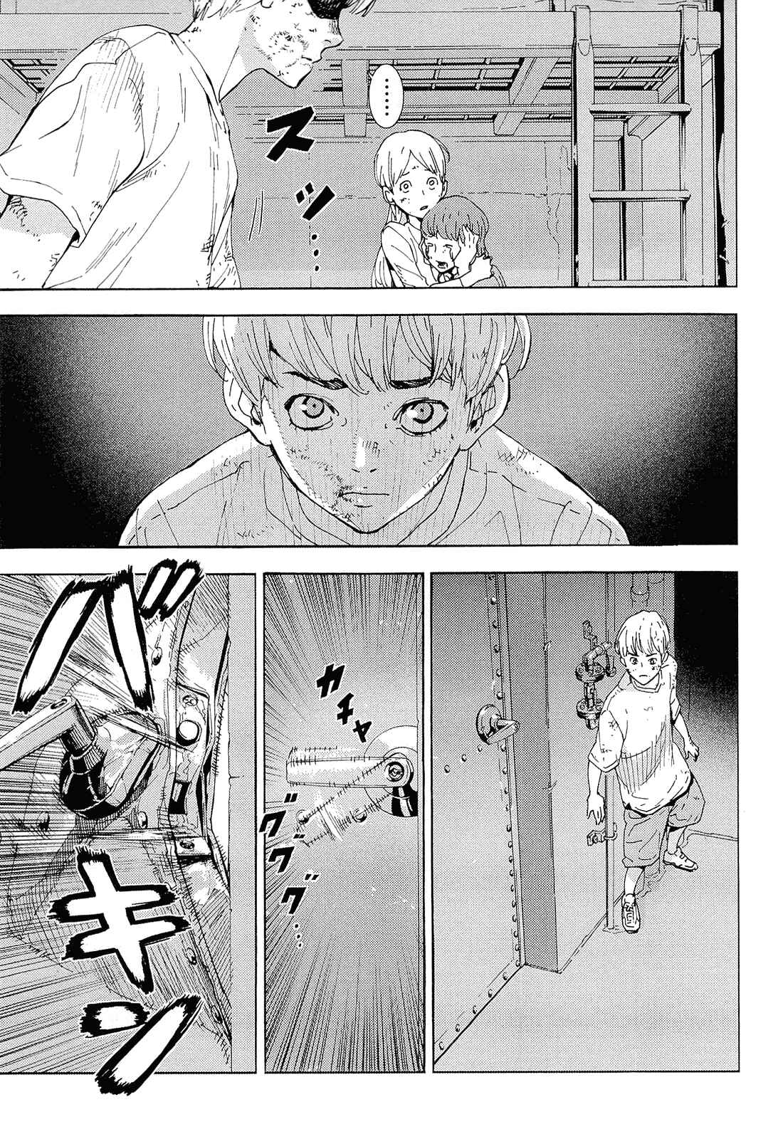 Page 9 Chapter 156.5 Shi ga Futari wo Wakatsu made