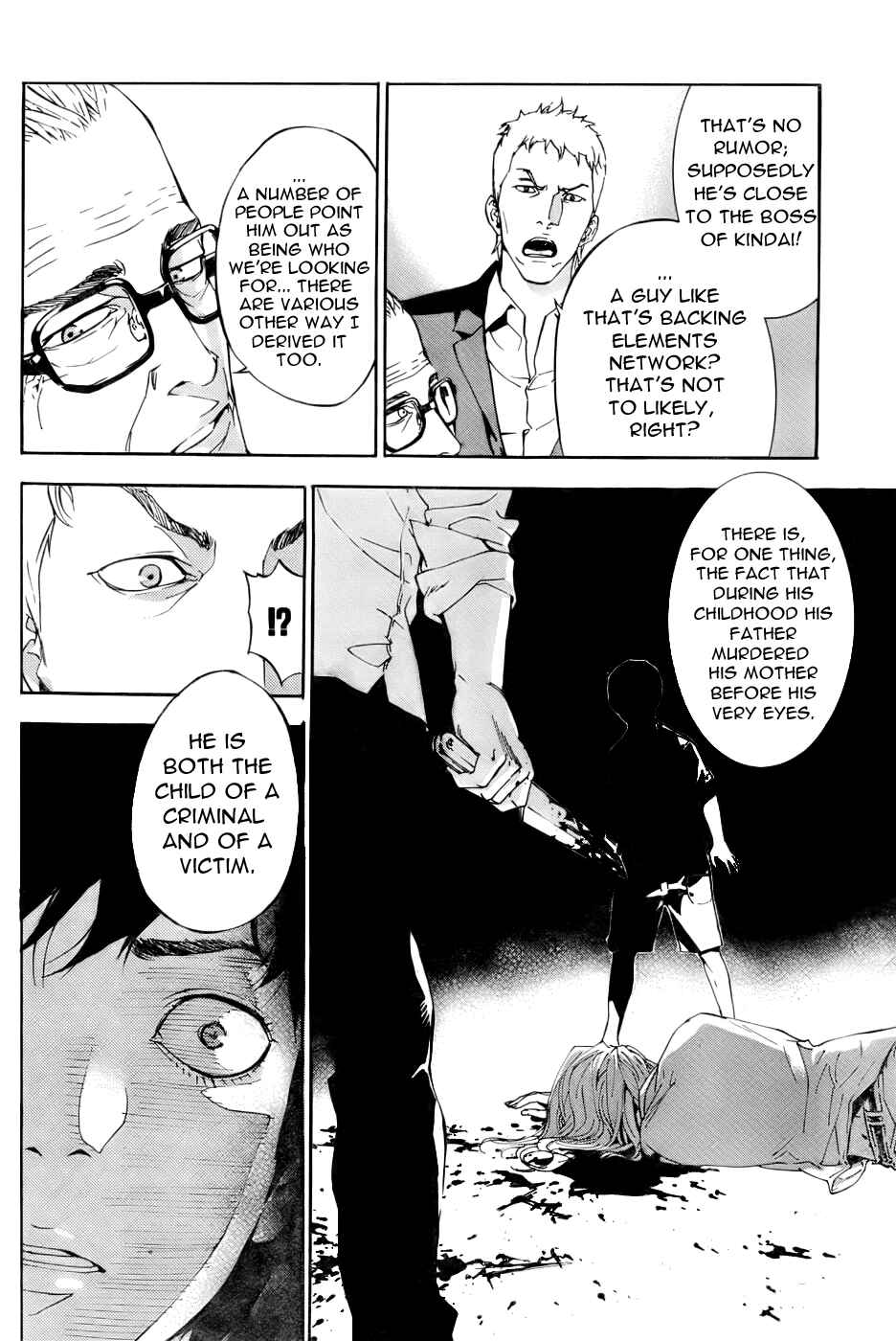 Page 12 Chapter 82 Shi ga Futari wo Wakatsu made
