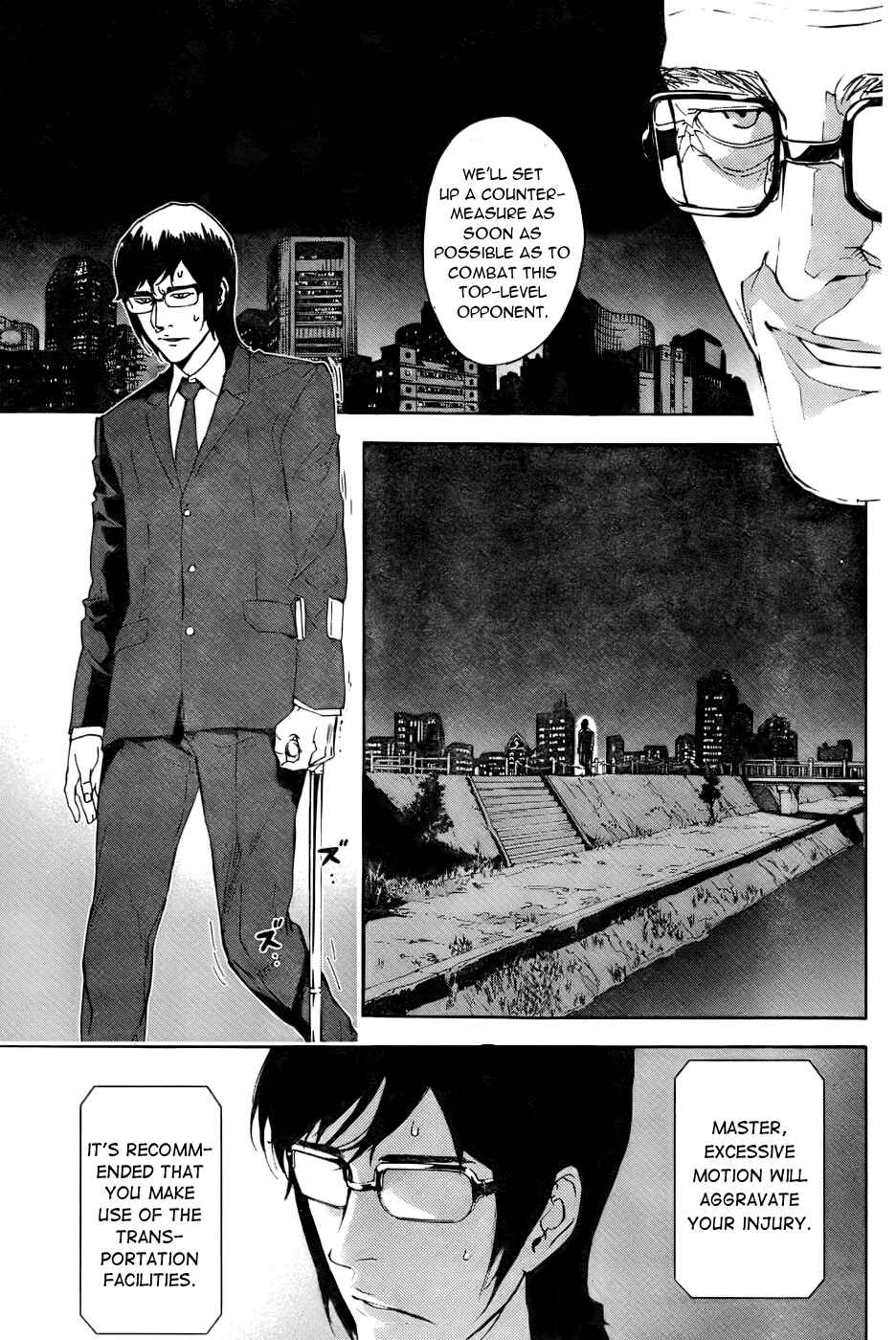 Page 15 Chapter 82 Shi ga Futari wo Wakatsu made
