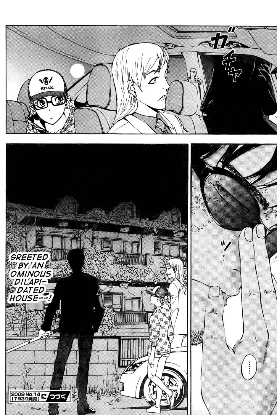 Page 24 Chapter 82 Shi ga Futari wo Wakatsu made