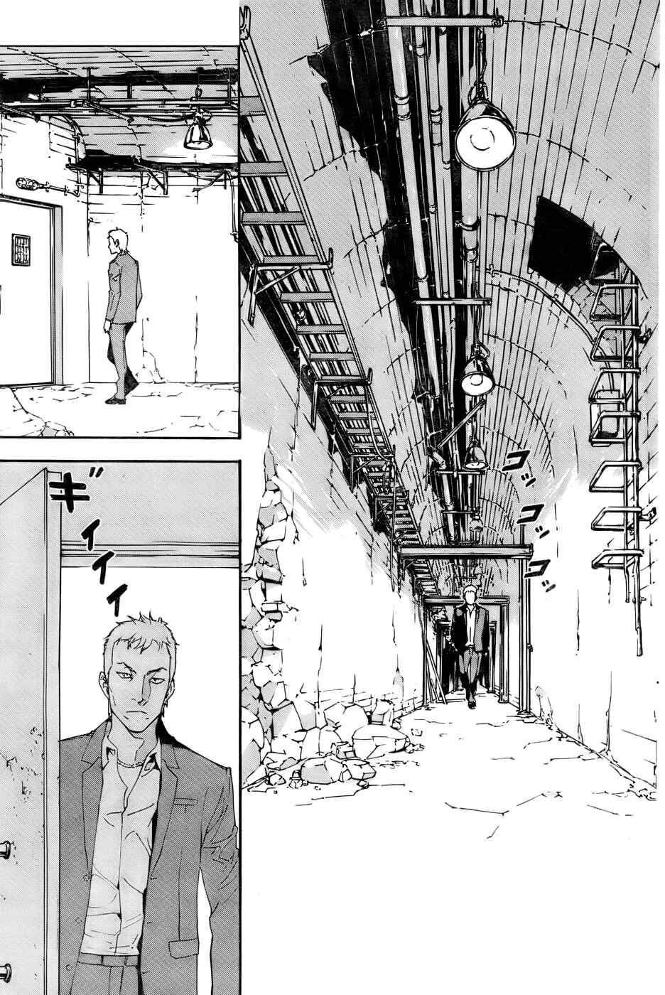 Page 5 Chapter 82 Shi ga Futari wo Wakatsu made