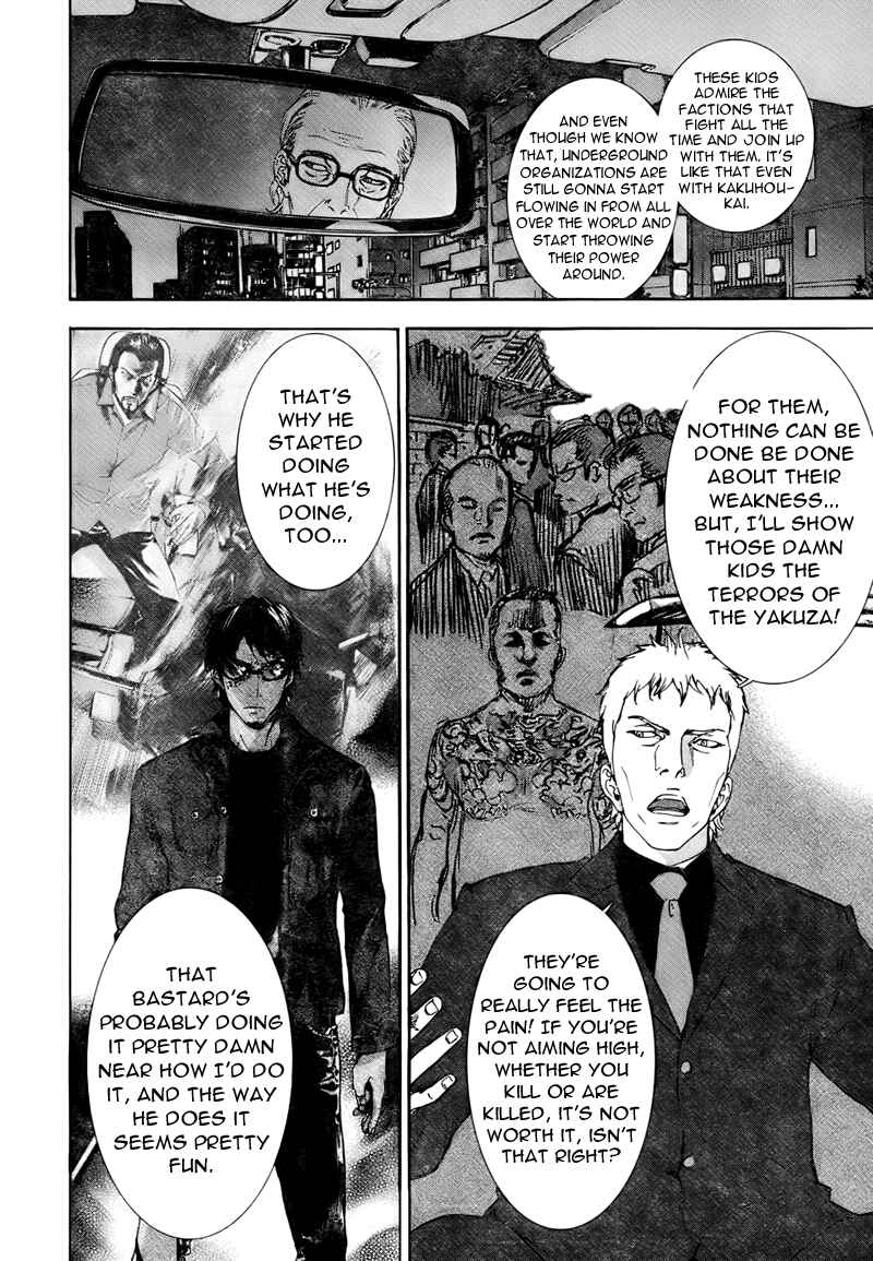 Page 11 Chapter 76 Shi ga Futari wo Wakatsu made
