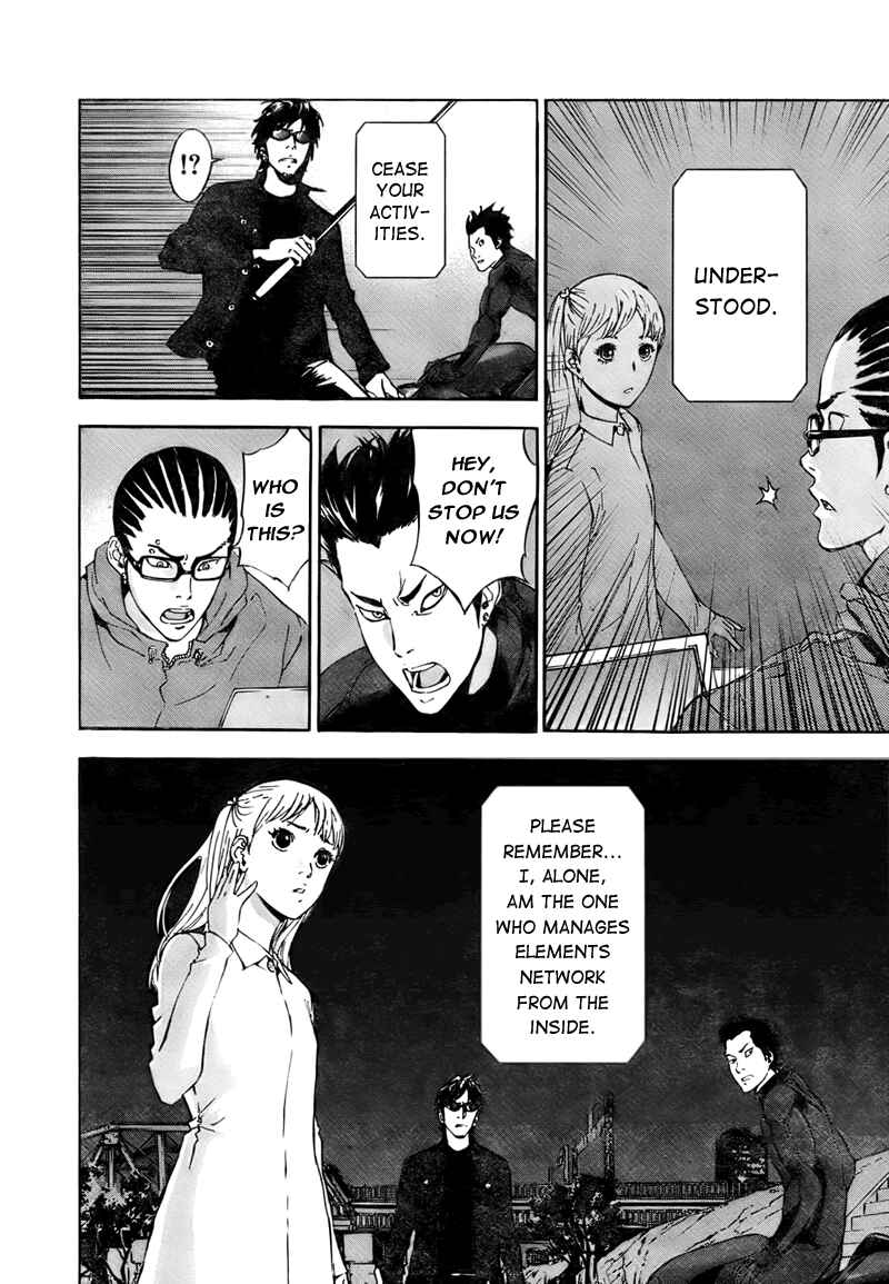 Page 19 Chapter 76 Shi ga Futari wo Wakatsu made