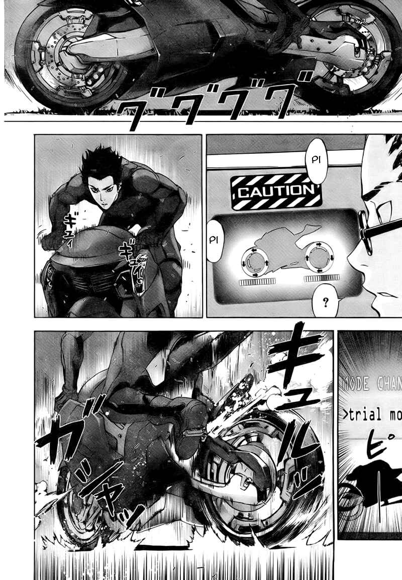 Page 5 Chapter 76 Shi ga Futari wo Wakatsu made