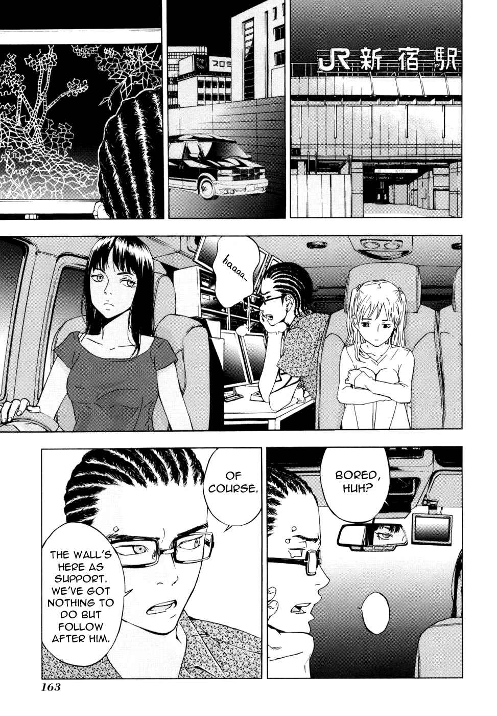 Page 15 Chapter 47 Shi ga Futari wo Wakatsu made
