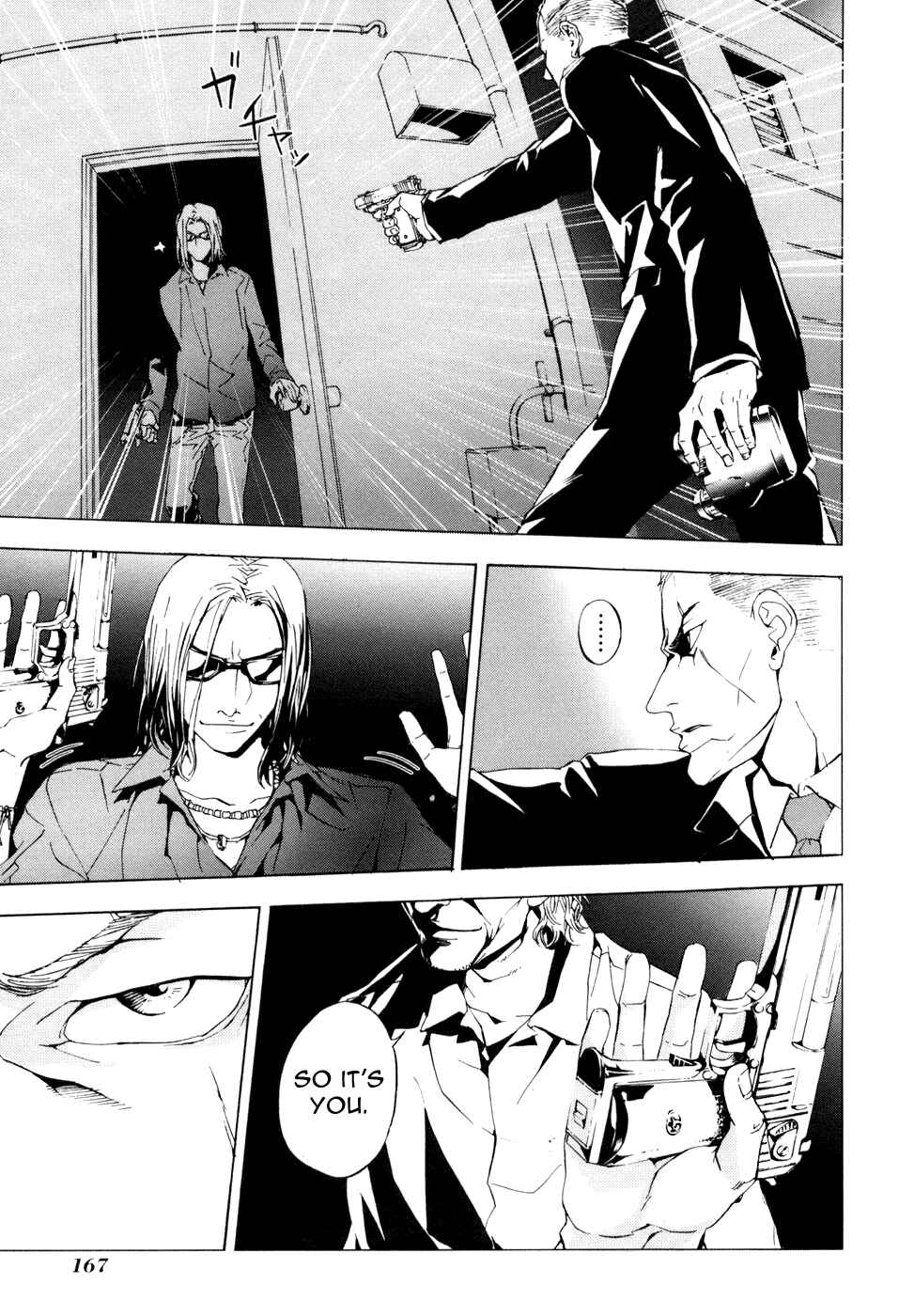 Page 19 Chapter 47 Shi ga Futari wo Wakatsu made