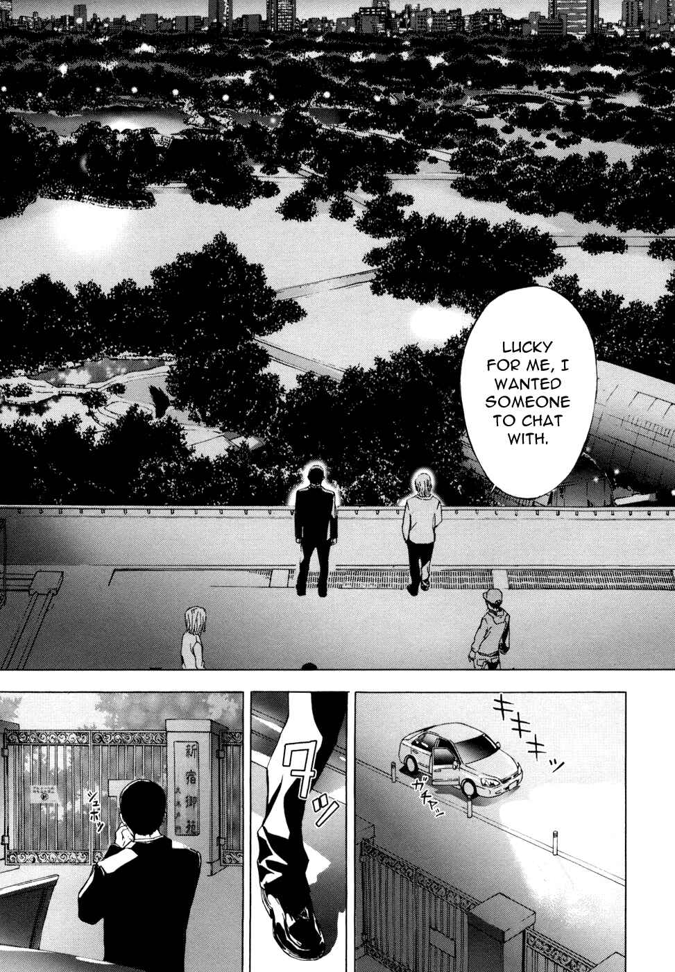 Page 23 Chapter 47 Shi ga Futari wo Wakatsu made