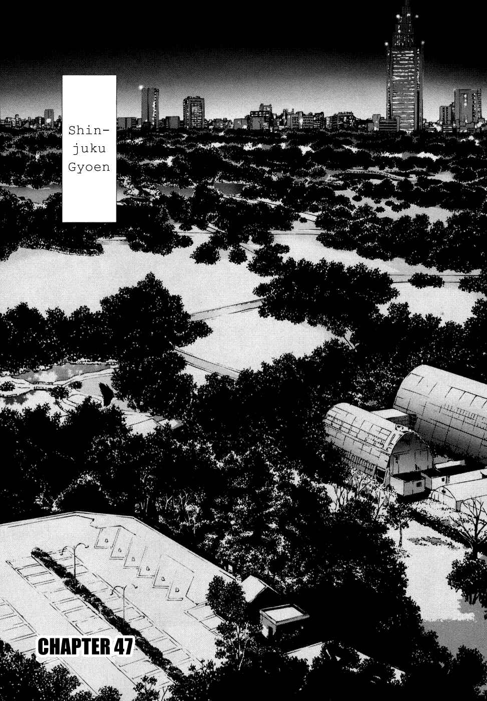 Page 3 Chapter 47 Shi ga Futari wo Wakatsu made