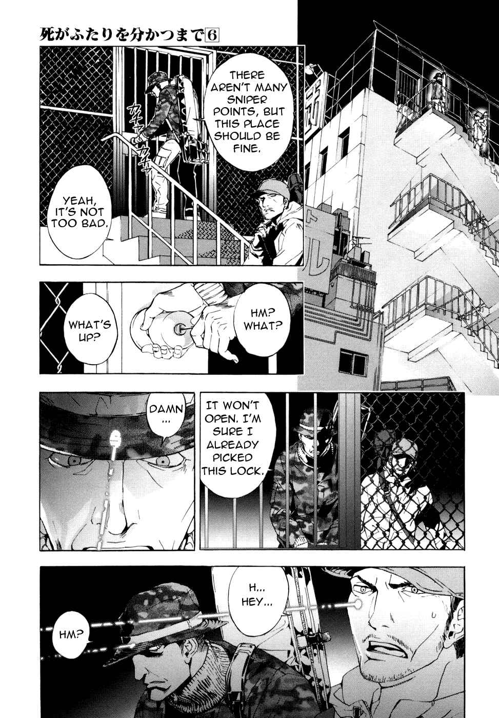 Page 7 Chapter 47 Shi ga Futari wo Wakatsu made