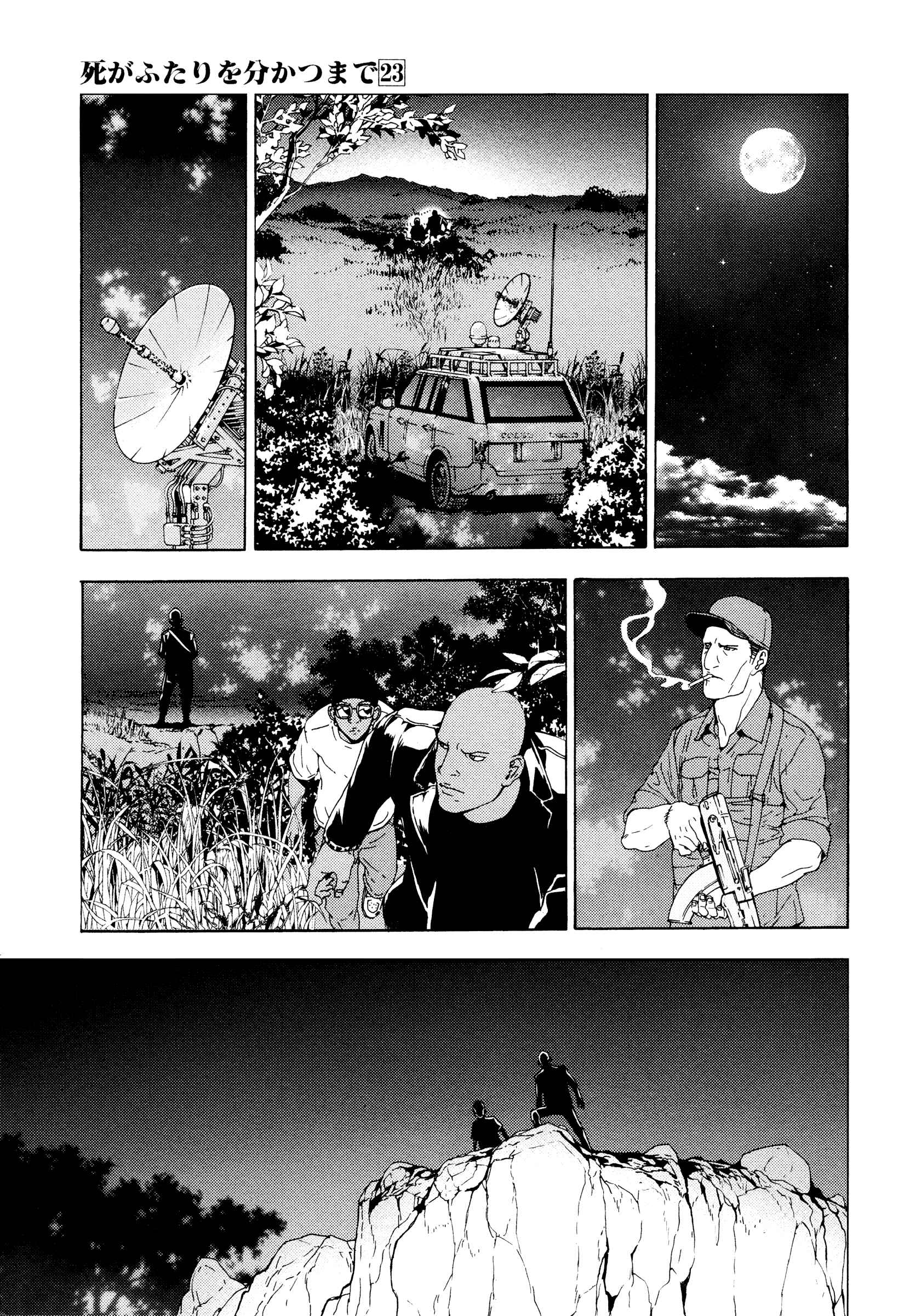 Page 11 Chapter 181 Shi ga Futari wo Wakatsu made